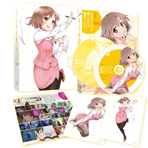 Animation - Oniichan dakedo Ai sae Areba Kankeinai yo ne! Vol.5 - Japan Blu-ray Disc