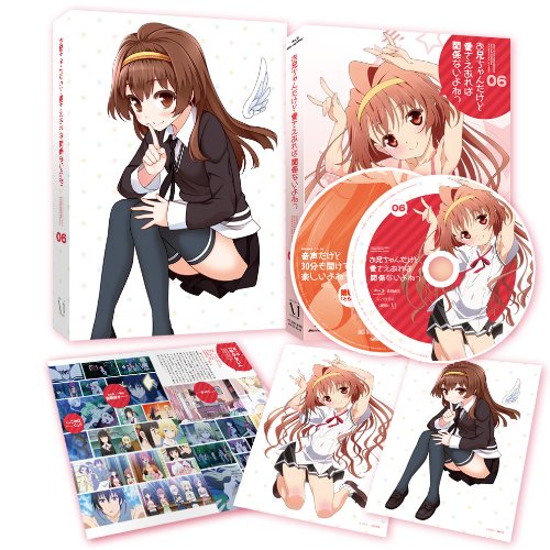 Animation - Oniichan dakedo Ai sae Areba Kankeinai yo ne! Vol.6  - Japan Blu-ray Disc