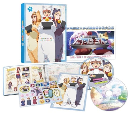 Animation - Sakurasou no Pet na Kanojo Vol.7  - Japan Blu-ray Disc