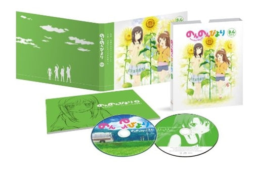Animation - Non Non Biyori Vol.3 - Japan Blu-ray Disc