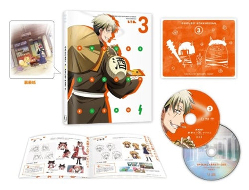 Animation - Gugure! Kokkuri-san Vol.3 - Japan Blu-ray Disc