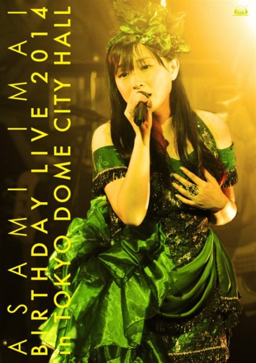 Asami Imai - Imai Asami Birthday Live 2014 in TOKYO DOME CITY HALL - Japan  DVD