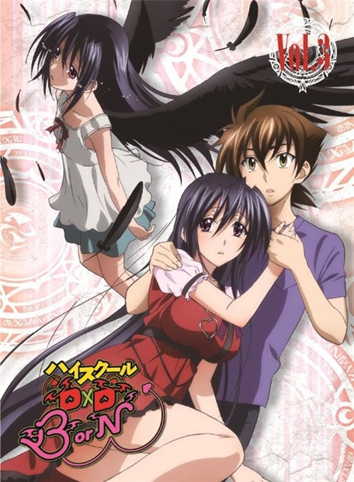 High School DxD BorN (Season 3) [DVD]