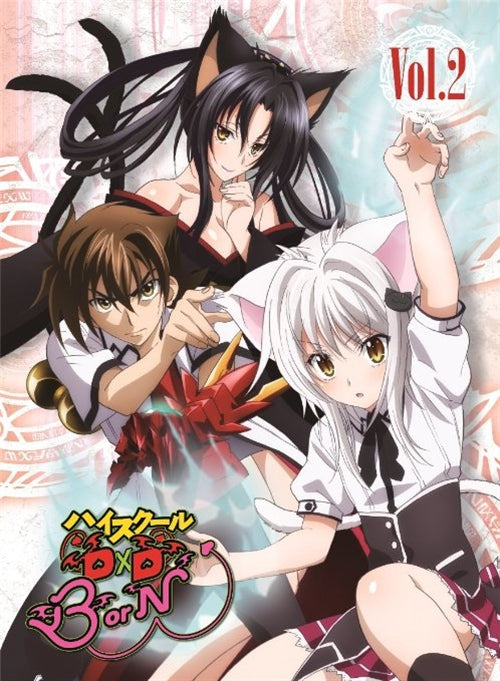 Animation - High School DxD BorN Vol.2 - Japan  DVD + CD
