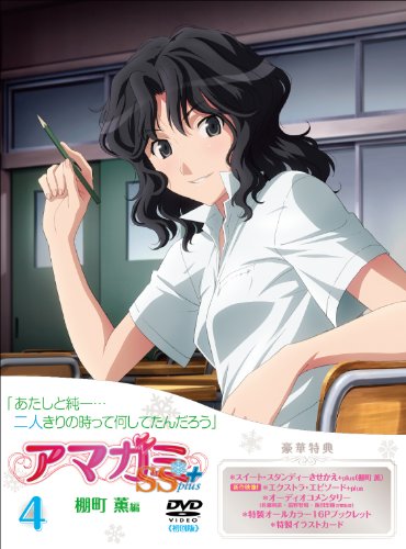 Animation - High School DxD BorN Vol.6 - Japan  DVD + CD