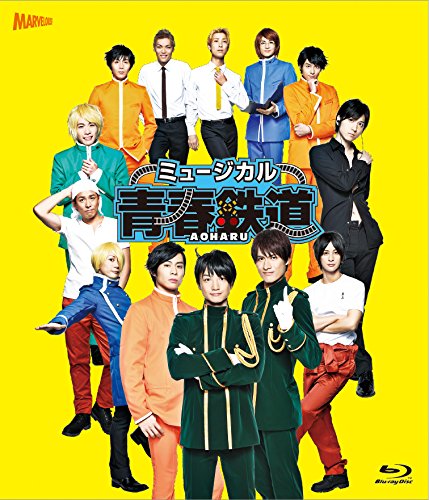 Animation - Aoharu Tetsudo (Musical) - Japan Blu-ray Disc
