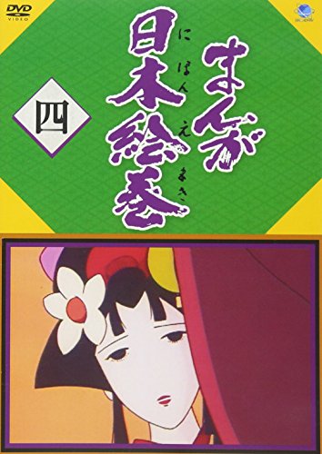 Animation - New Game! Lv.2 - Japan  DVD