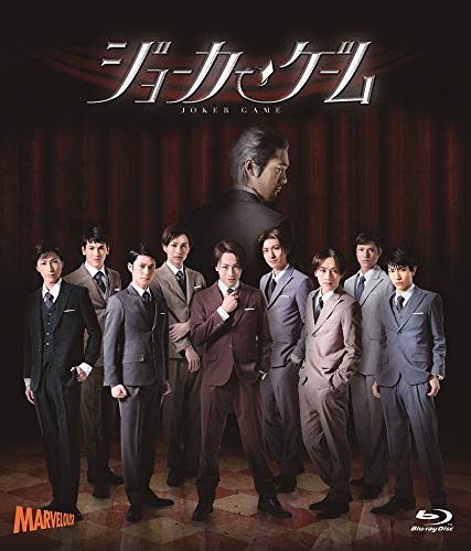 Animation - JOKER GAME (Theatrical Feature) - Japan Blu-ray Disc