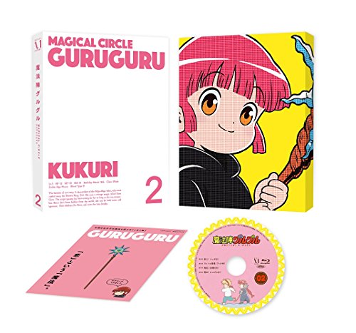 Animation - Mahojin Guruguru Vol.2 - Japan  DVD