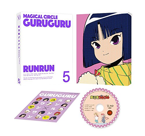 Animation - Mahojin Guruguru Vol.5 - Japan  DVD