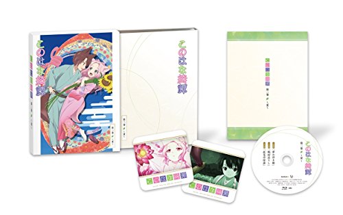 Animation - Konohana Kitan Vol.2 Natsu - Japan  DVD