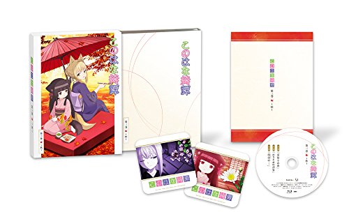 Animation - Konohana Kitan Vol.3 Aki - Japan  DVD