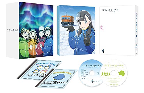 Animation - A Place Further Than The Universe 4 - Japan Blu-ray Disc