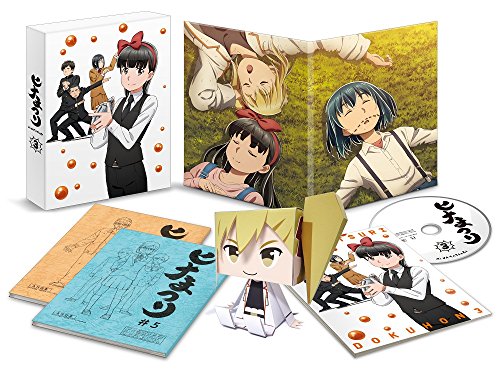 Animation - Hinamatsuri 3 - Japan  DVD