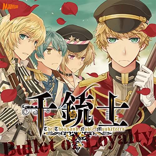 Game Music - Senjyushi Main Theme Song: Bullet Of Loyalty - Japan CD