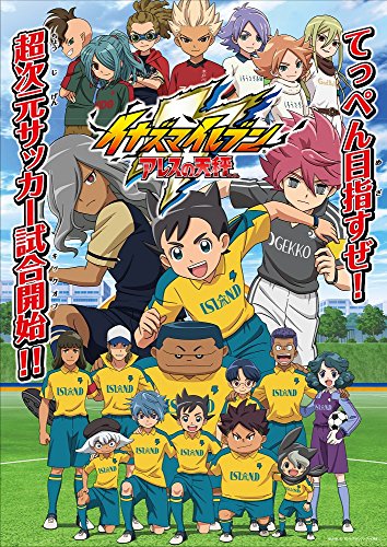 Animation - Inazuma Eleven: Ares no Tenbin DVD Box Vol.3 - Japan  DVD Box