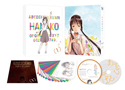Animation - Asobi Asobase 1 - Japan Blu-ray Disc