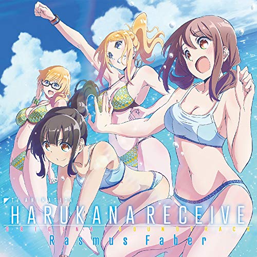 New on Blu-ray: HARUKANA RECEIVE - The Complete Series