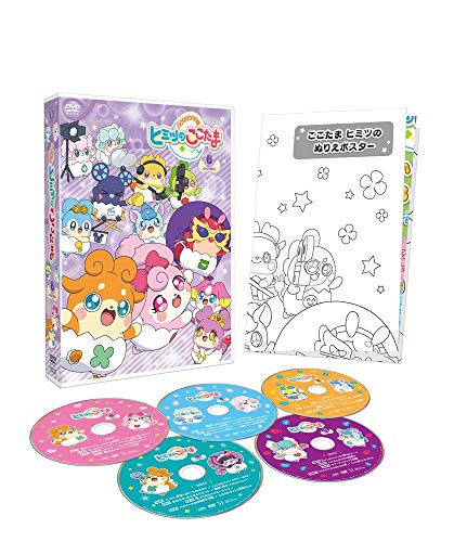 Animation - Kamisama Minarai: Himitsu no Cocotama DVD Box Vol.6 - Japan  DVD Box