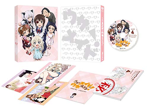 Animation - Uchi no Maid ga Uzasugiru! Vol.4 - Japan Blu-ray Disc