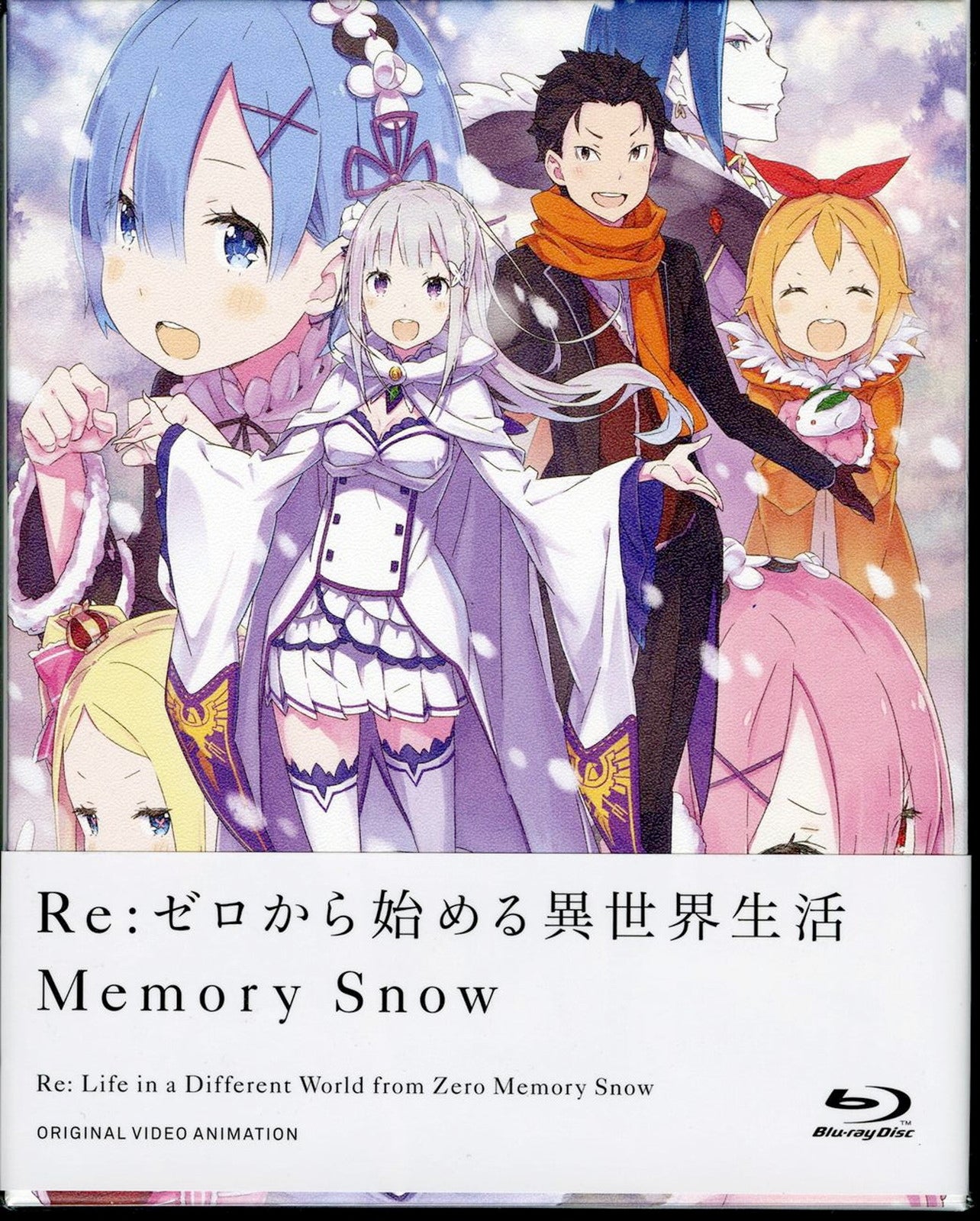 Animation - Re:Zero - Starting Life in Another World: Memory Snow - Japan Blu-ray Disc Limited Edition