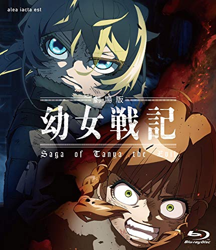 Animation - Saga of Tanya the Evil (Yojo Senki) (Movie)  - Japan Blu-ray Disc