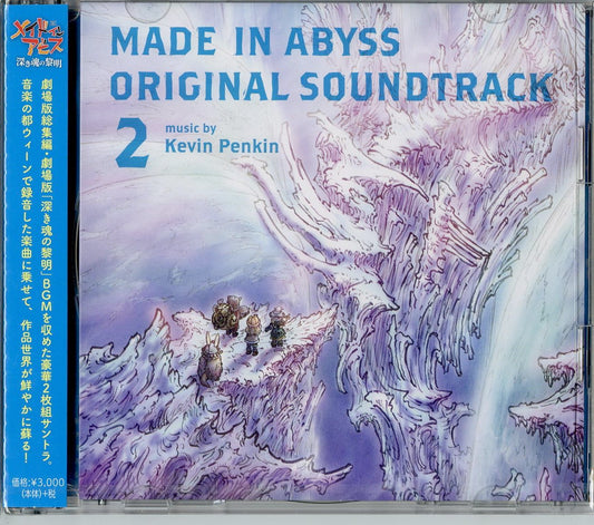 Made In Abyss The Movie: Dawn Of The Deep Soul - Made In Abyss The Movie: Dawn Of The Deep Soul Original Soundtrack - Japan CD