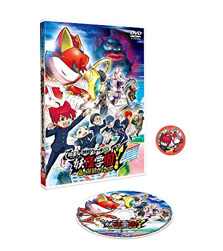 Yo-Kai Academy Y - Can A Cat Be A Hero? - S/T