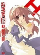 Animation - Re:Zero kara Hajimeru Isekai Seikatsu 2nd Season Vol.7 - Japan  DVD