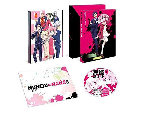 Animation - Muno Na Nana Vol.3 - Japan Blu-ray Disc