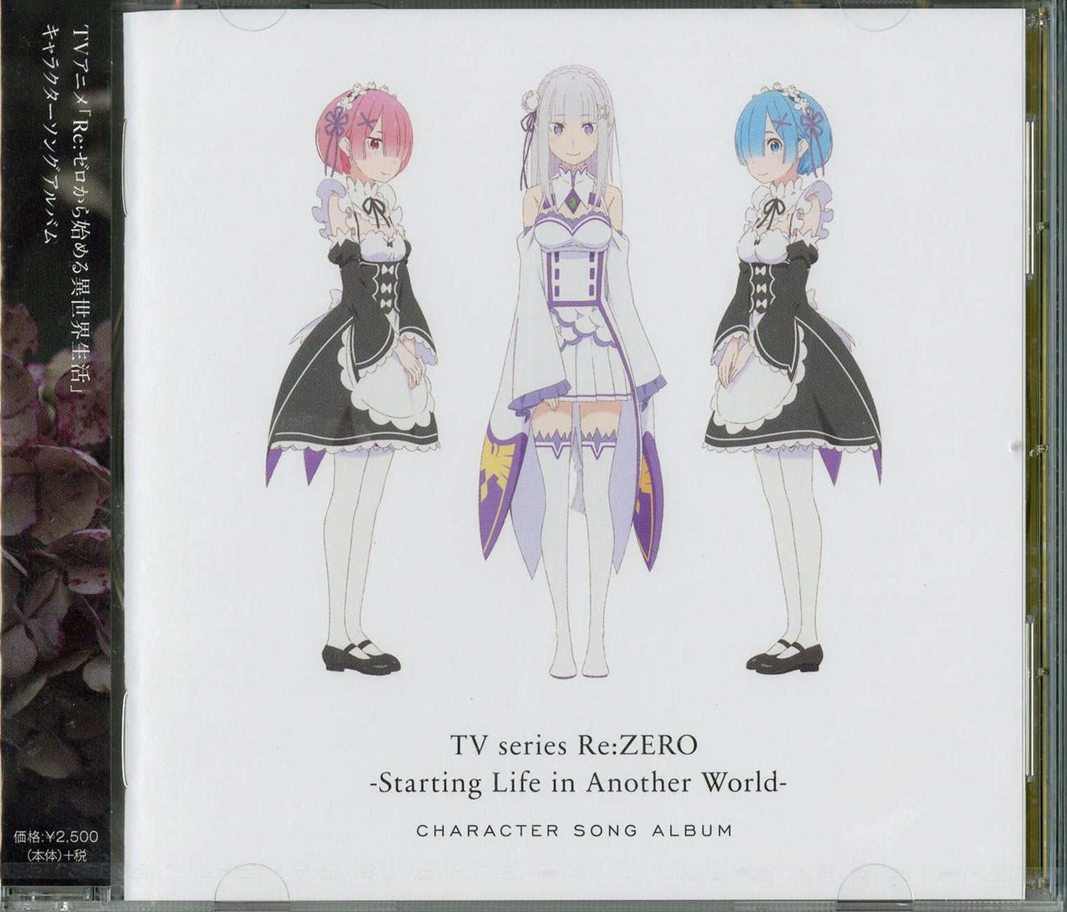 Re:Zero -Starting Life In Another World - Re:Zero -Starting Life In An –  CDs Vinyl Japan Store 2021, Animation, Animation Score/Soundtrack, CD,  Jewel case, Re:Zero -Starting Life In Another World, Soundtracks &