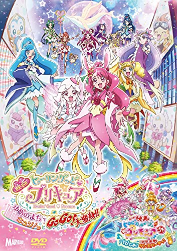 Musical - Aoharu Tetsudo (Musical) 4 - Kyushu Ensei Ijyo Ari -  - Japan  DVD  Regular Edition