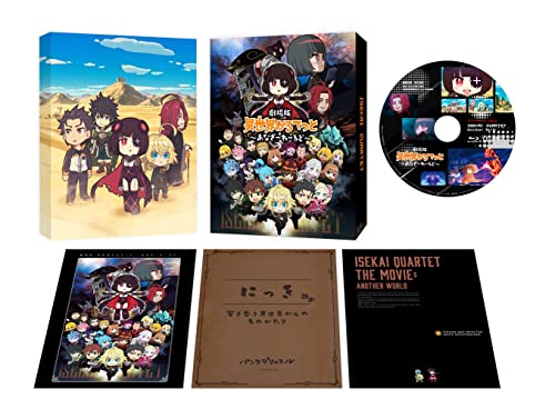 Animation - Osananajimi ga Zettai ni Makenai Love Kome Vol.2 - Japan  DVD