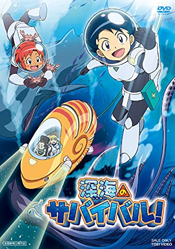 Animation - Finest Assassin Gets Reincarnated in Another World as an Aristocrat Vol.3 - Japan  DVD