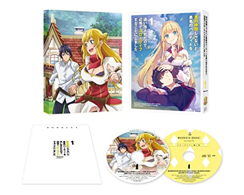 Animation - Banished from the Hero's Party Vol.1  - Japan Blu-ray Disc