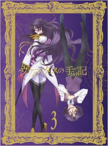 Animation - Banished from the Hero's Party Vol.1  - Japan  DVD  Regular Edition