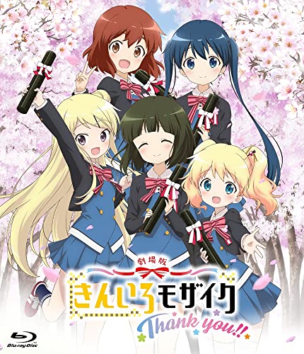 Animation - Theatrical Feature Kiniro Mosaic Thank you!!  - Japan Blu-ray Disc