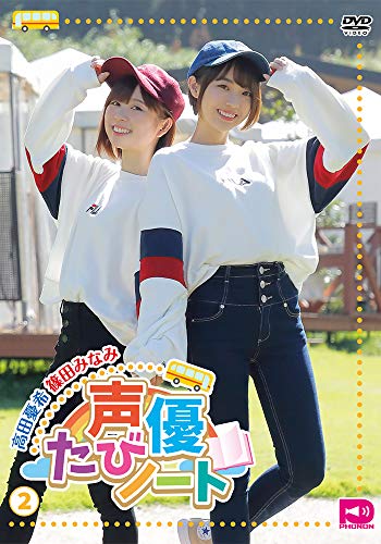 Animation - Theatrical Feature Kiniro Mosaic Thank you!! - Japan  DVD