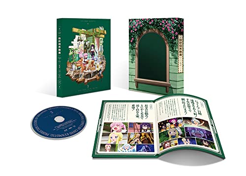 Animation - RPG Fudosan Vol.3 - Japan Blu-ray Disc