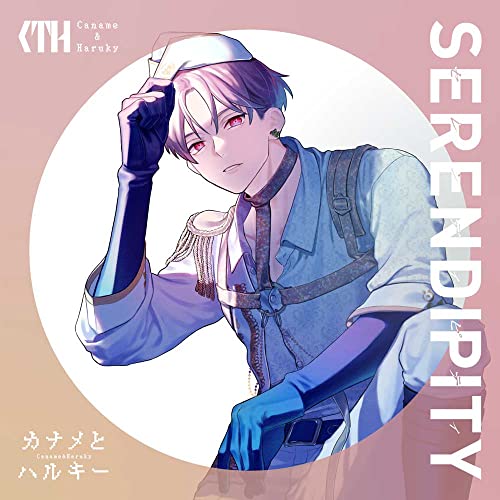 Caname & Haruky - Serendipity - Japan CD