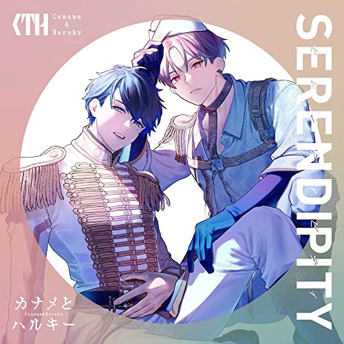 Caname & Haruky - Caname & Haruky Full-Length Album Serendipity [Regular Edition] - Japan CD