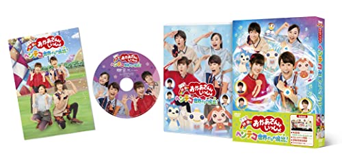 Animation - Uncle from Another World Vol.1 - Japan  DVD