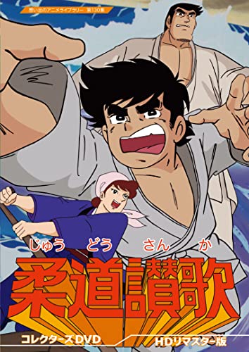 Animation - Classroom of the Elite 2nd Season Vol.3 - Japan  DVD