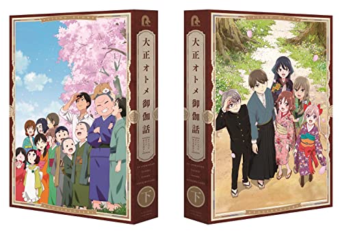 Animation - Management of Novice Alchemist Vol.1 - Japan  DVD