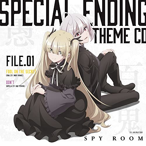 Inori Minase, Nao Toyama - File.01 - Japan CD single