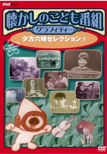 Animation - GAD GUARD Vol.3 - Japan  DVD
