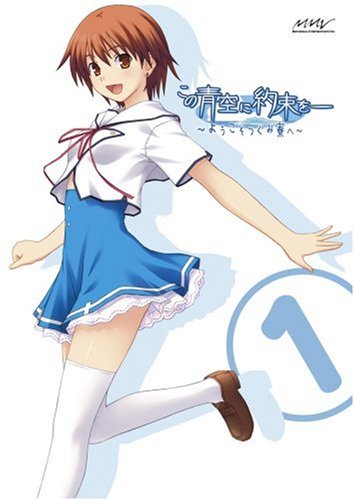 Animation - Ikki Tousen Vol.3 - Japan  DVD