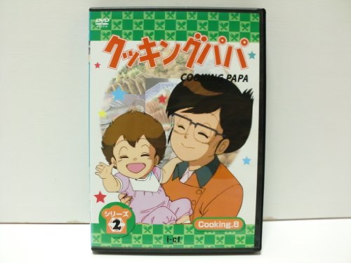 Animation - UFO Princess Valkyrie (Warukyure) Jyuuni Tsuki no Yasoukyoku (December Nocturne) Vol.2 - Japan  DVD