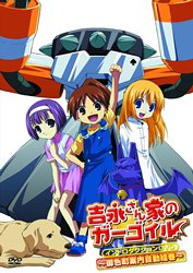 Animation - Kimi ga Nozomu Eien Vol.2 - Japan  DVD