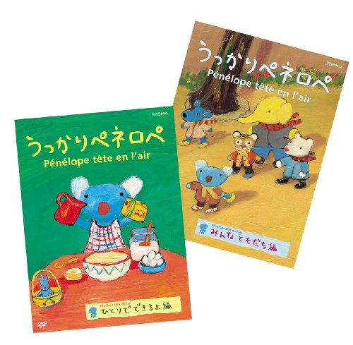 Kids - Otogibanashi de ABC Vol.1 - Japan  DVD